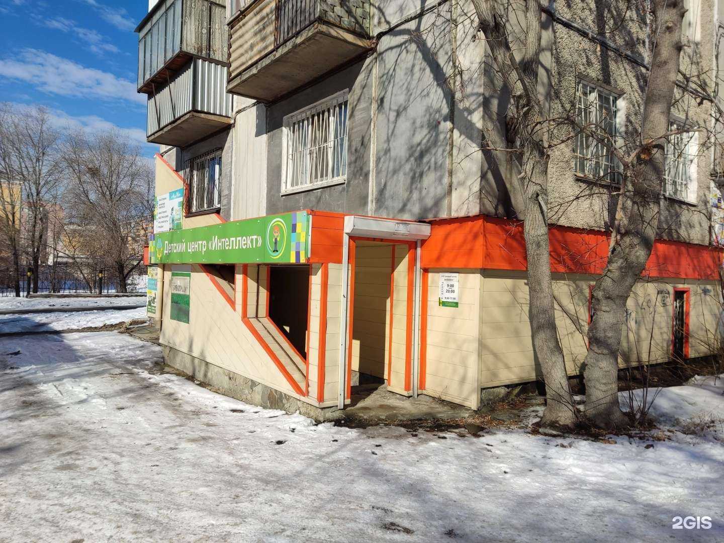 Отзывы на компанию Артель-Проф в г. Челябинск c фото