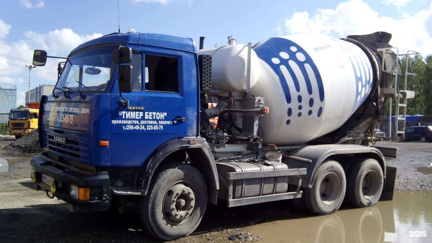 Отзывы на компанию Тимер Бетон в г. Казань c фото