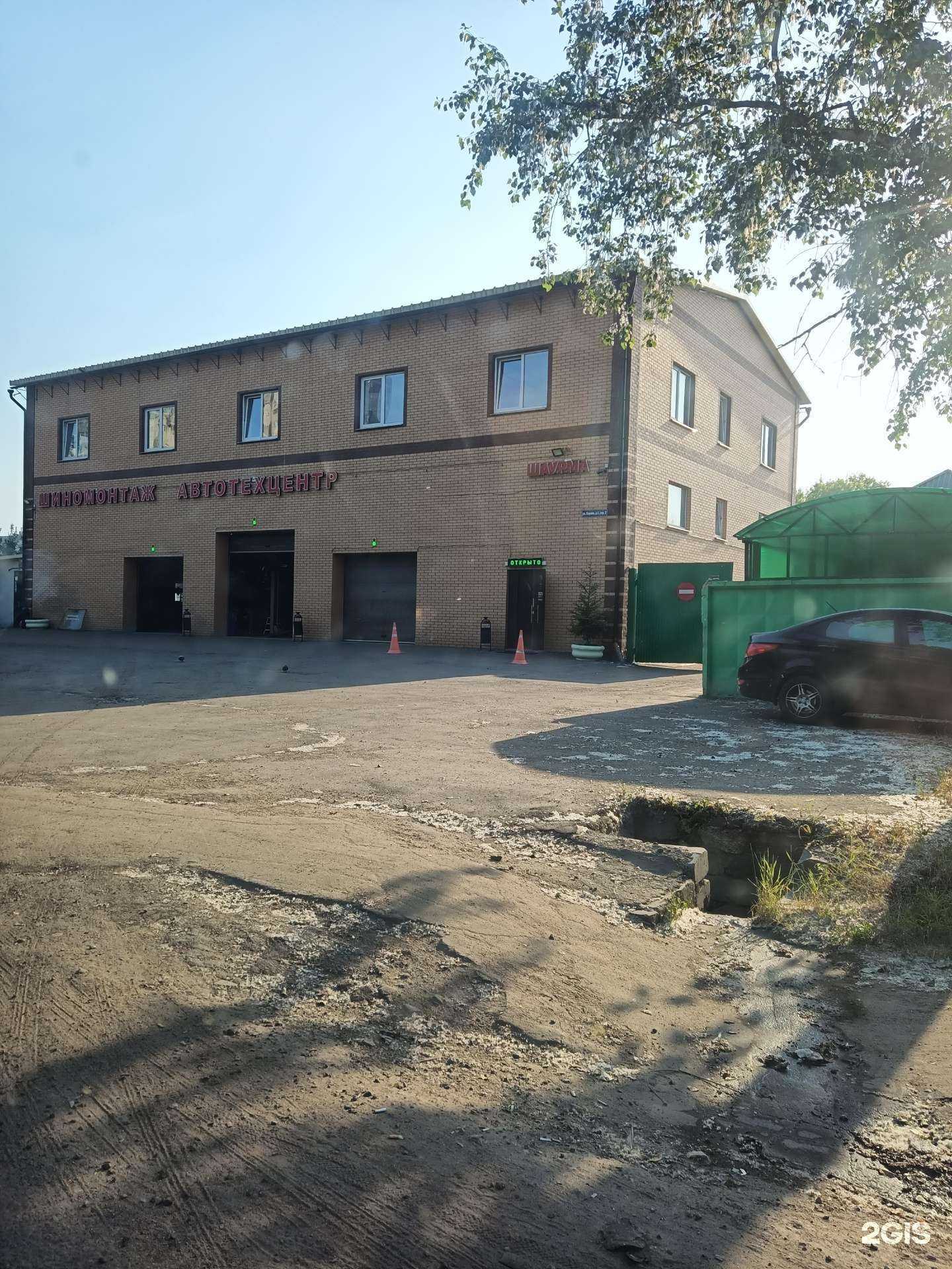 Отзывы на компанию Vin Master в Ивантеевке c фото