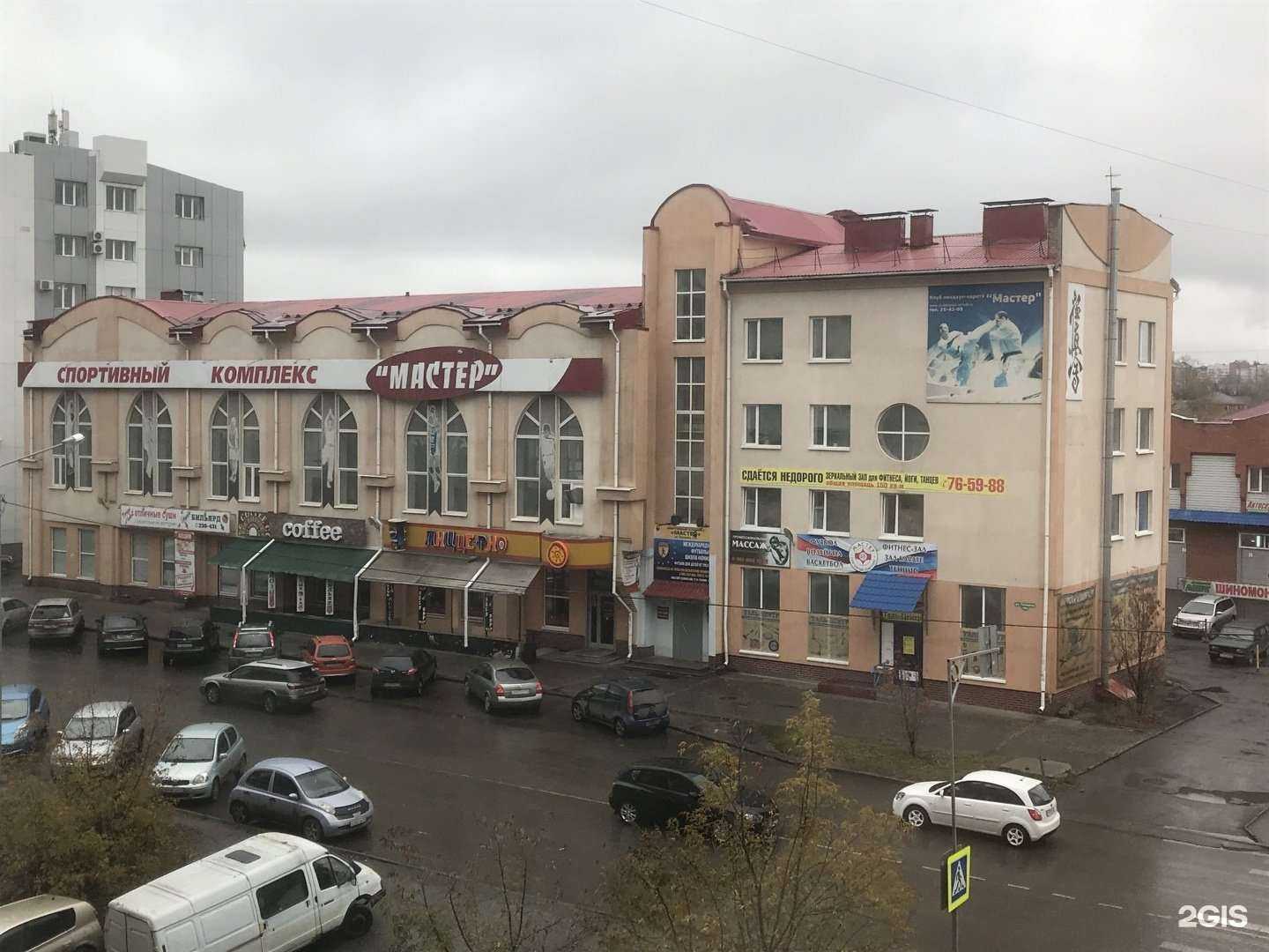 Отзывы на компанию Баланс в Томске c фото - фотография 2 из 2