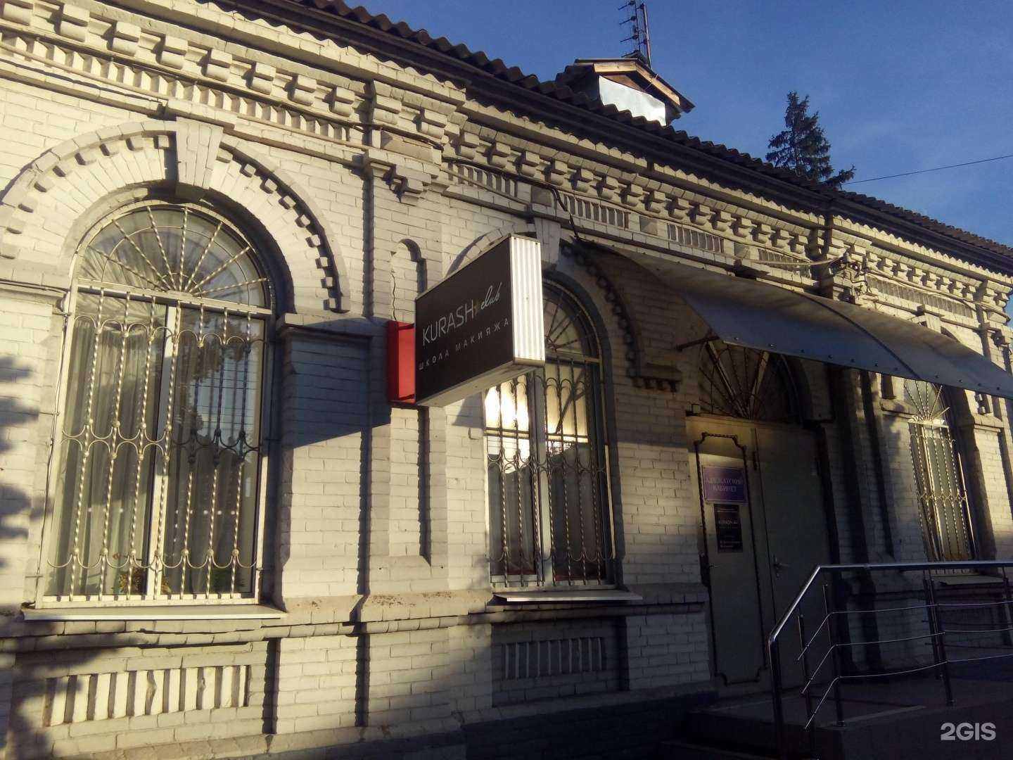 Отзывы на компанию Prosto krasota в Краснодаре c фото - фотография 2 из 2