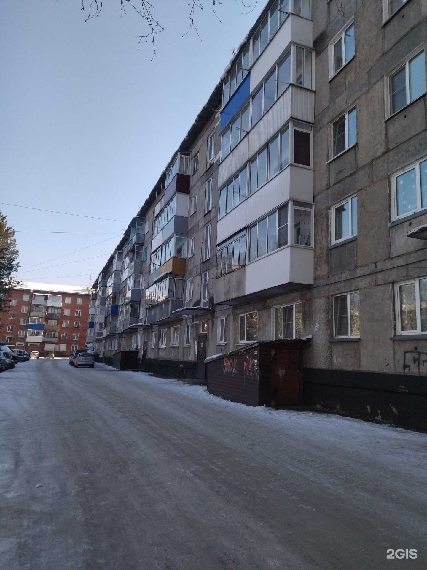 Отзывы на компанию Центр Метрологии в Осинниках c фото - фотография 2 из 2