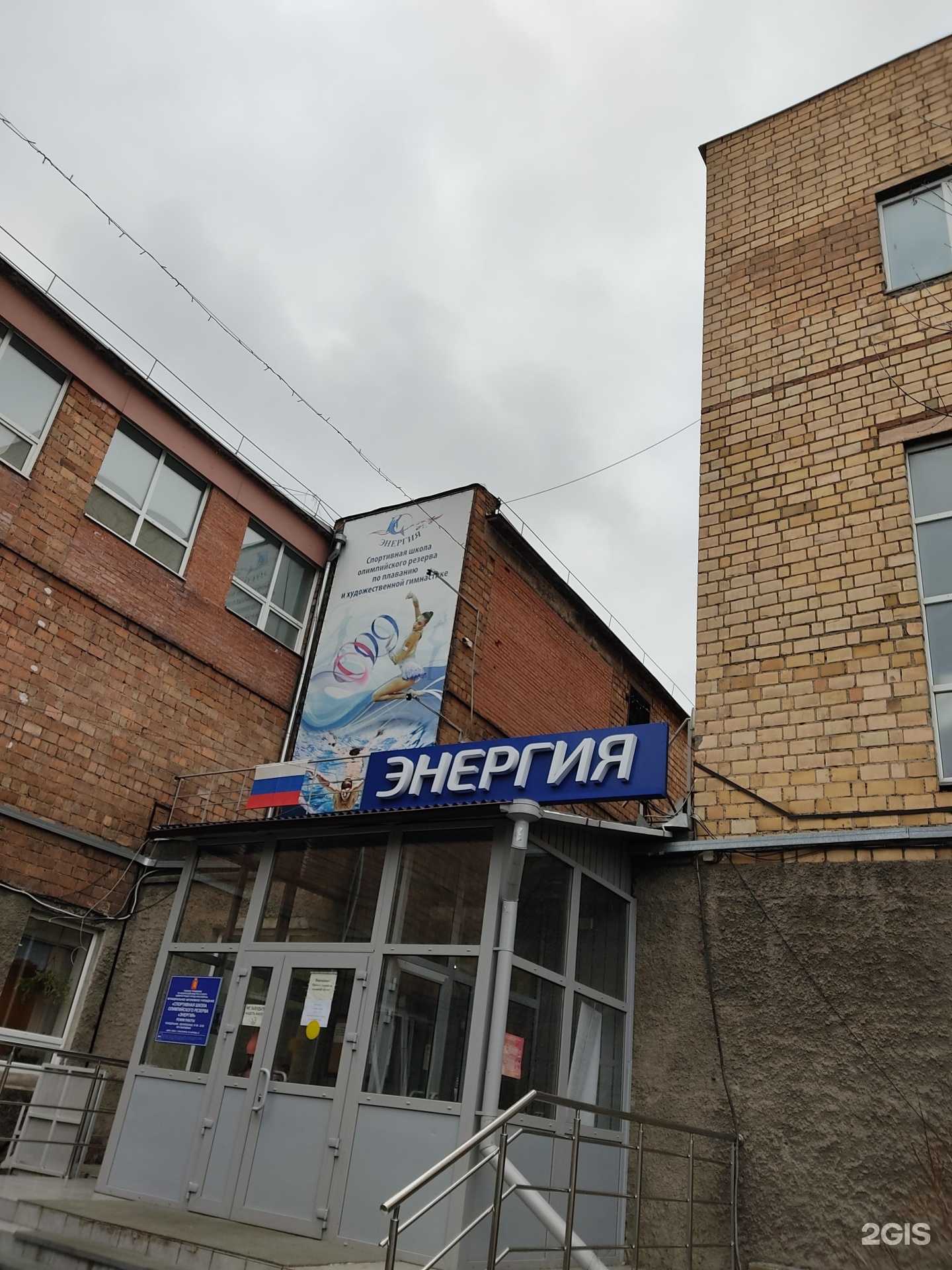 Отзывы на компанию АкваДвиж в г. Красноярск c фото