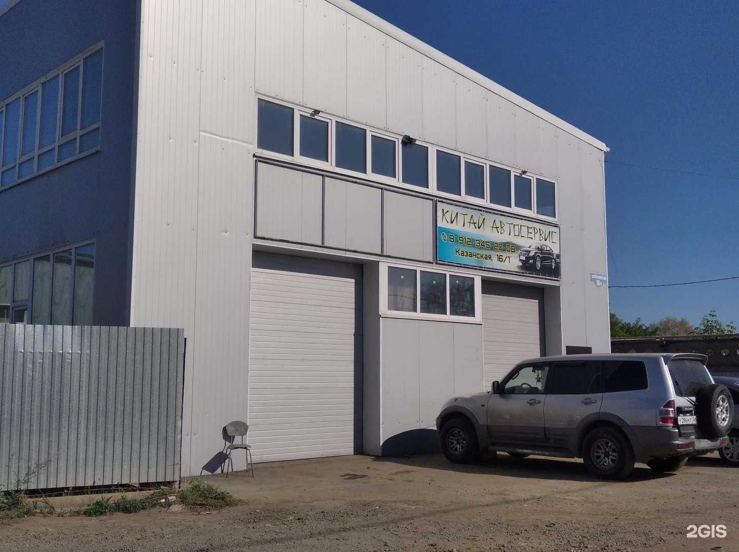 Отзывы на компанию Авто-доктор 56 в г. Оренбург c фото