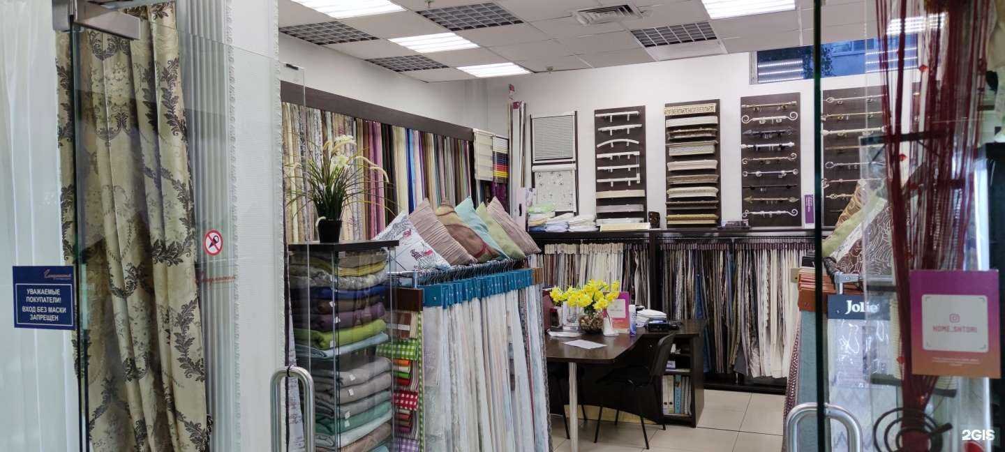 Отзывы на компанию Новые шторы в Нижнем Новгороде c фото