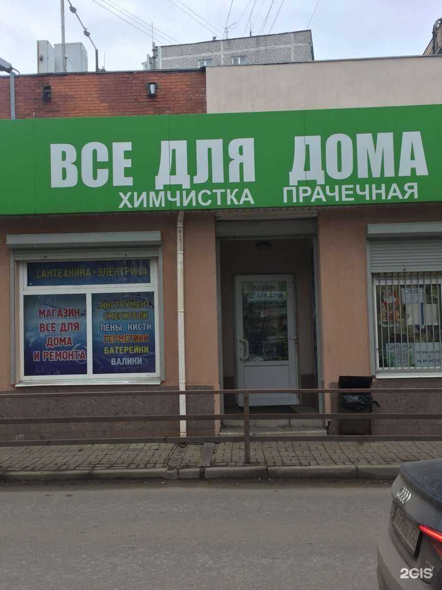 Отзывы на компанию Магазин цветов в Пушкине c фото - фотография 2 из 2