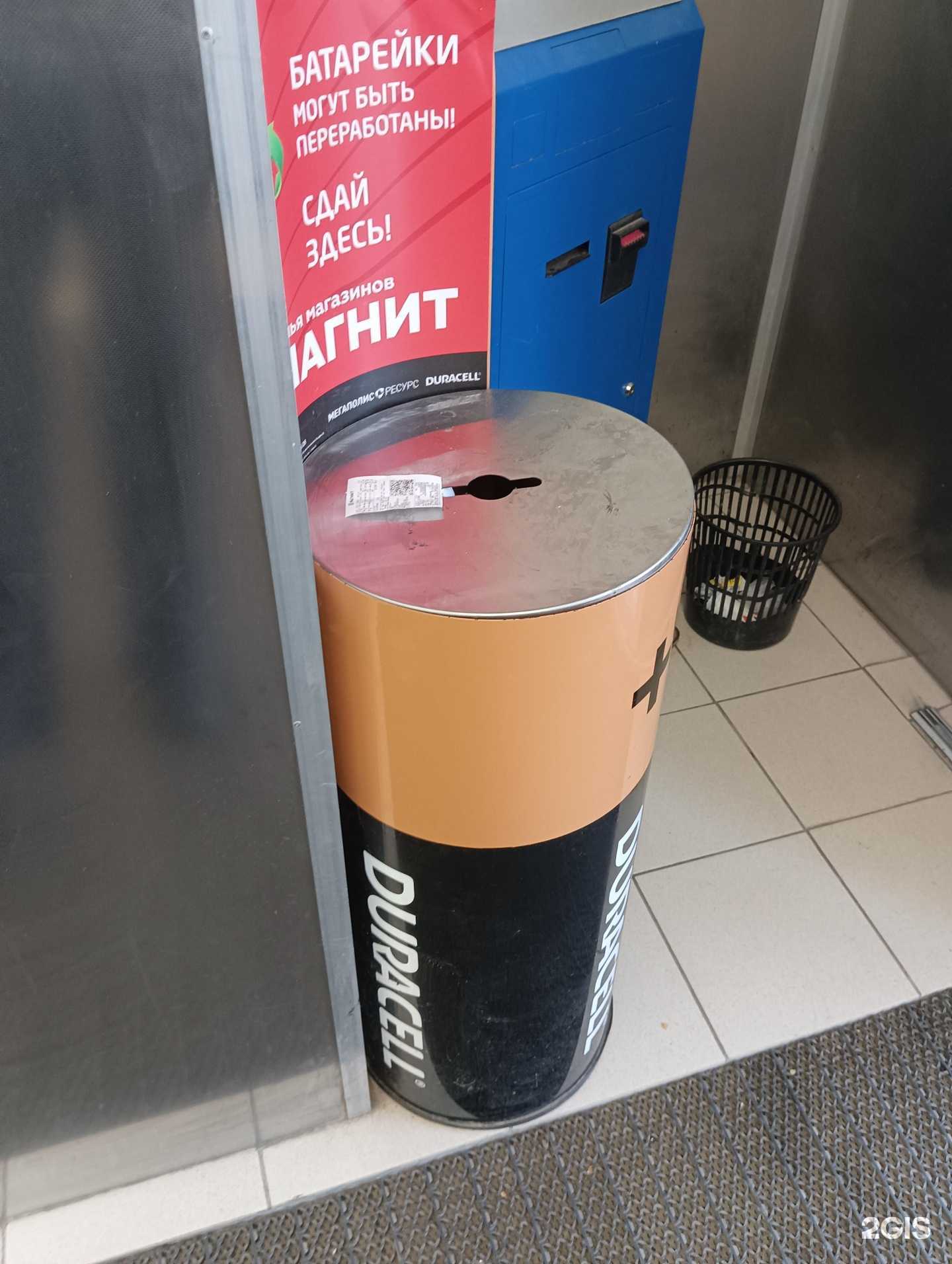 Отзывы на компанию Duracell в Казани c фото