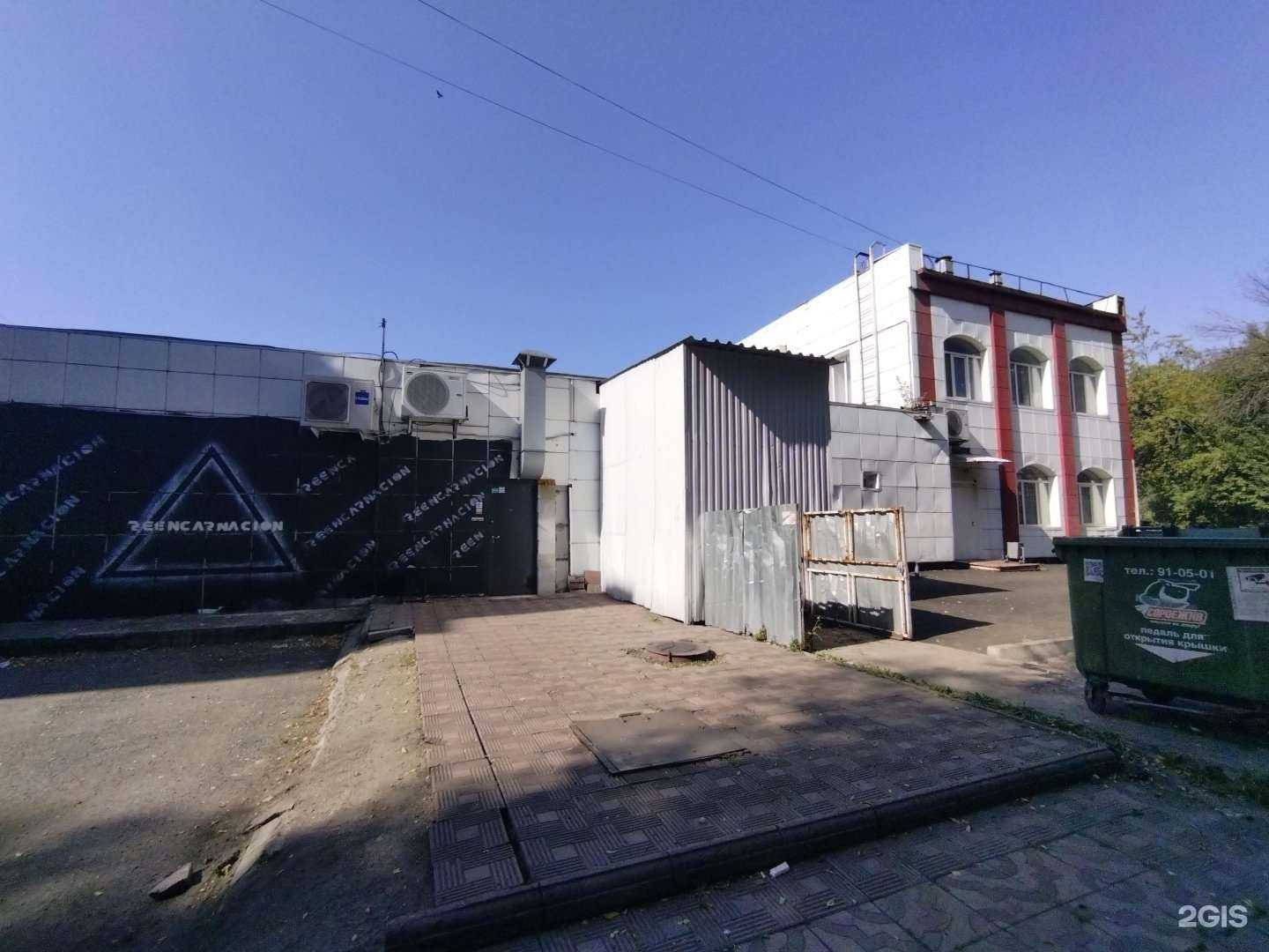 Отзывы на компанию Магнит Аптека в Новокузнецке c фото - фотография 2 из 2