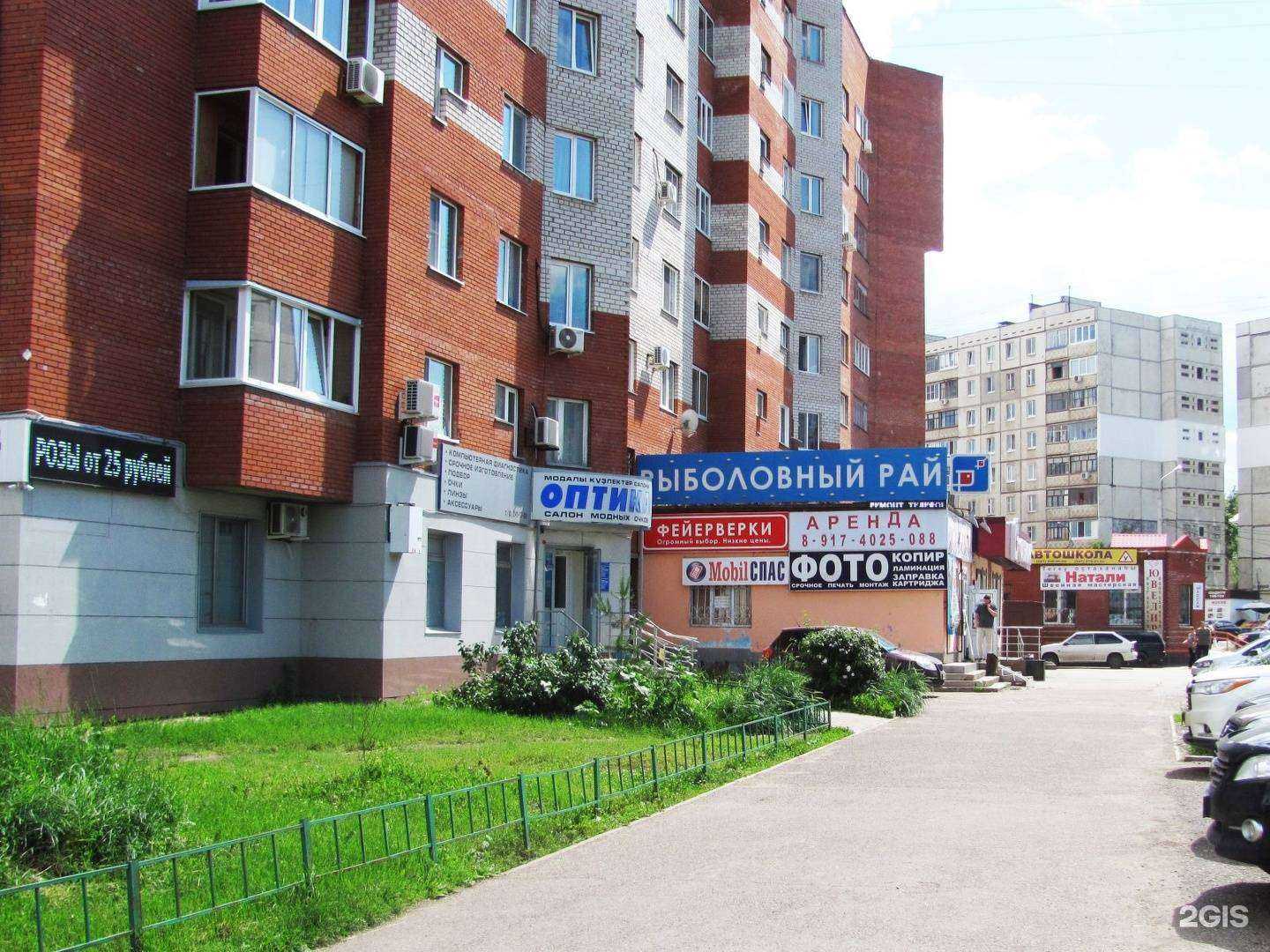 Отзывы на компанию ФотоМакс в г. Уфа c фото