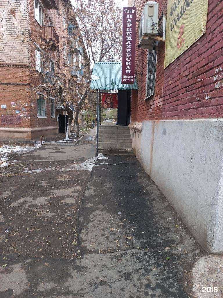 Отзывы на компанию Ты и Я в Оренбурге c фото