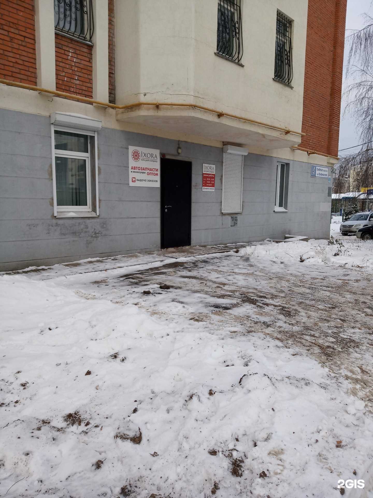 Отзывы на компанию Ixora в г. Чебоксары c фото