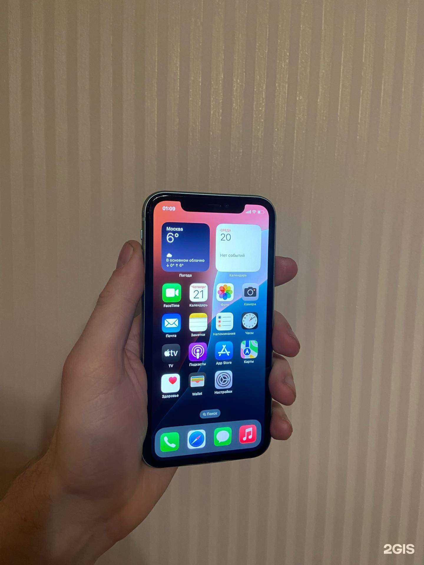 Отзывы на компанию АйРемка в Хабаровске c фото