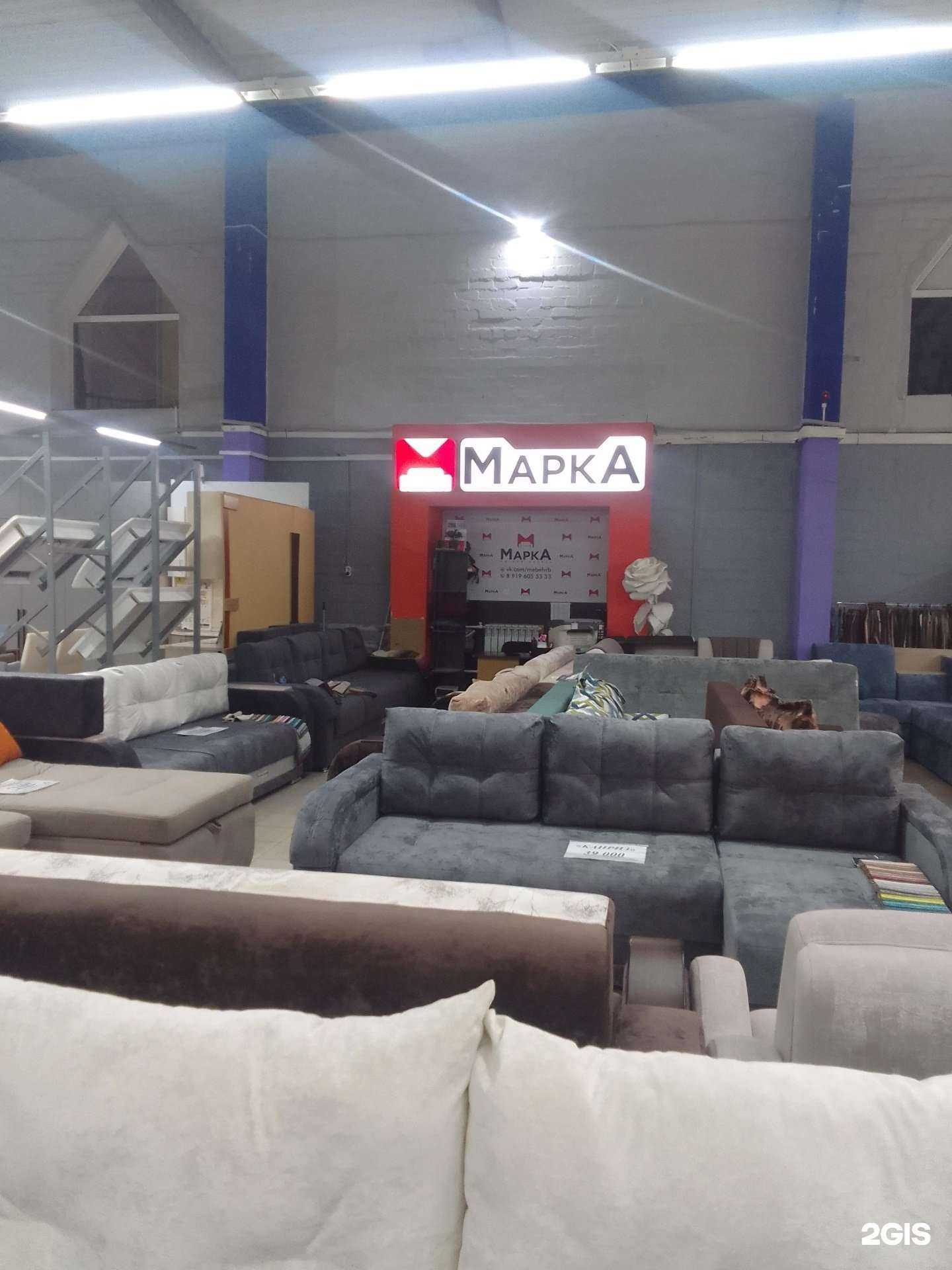 Отзывы на компанию Марка в г. Салават c фото