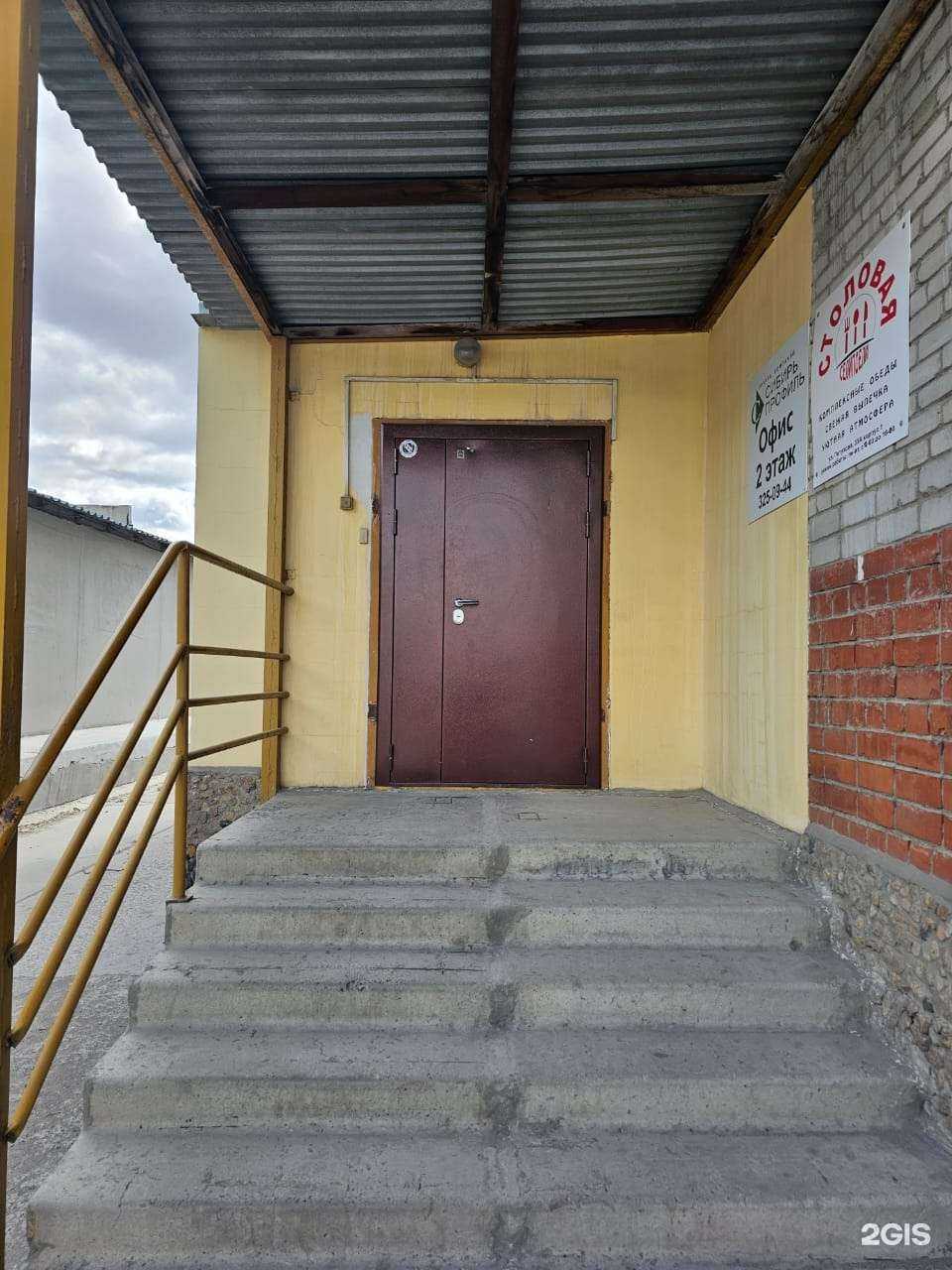 Отзывы на компанию Мир Автоматики в г. Новосибирск c фото