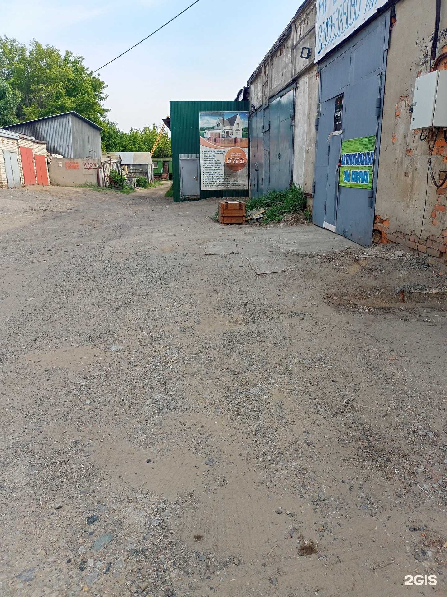 Отзывы на компанию Автом в Кургане c фото