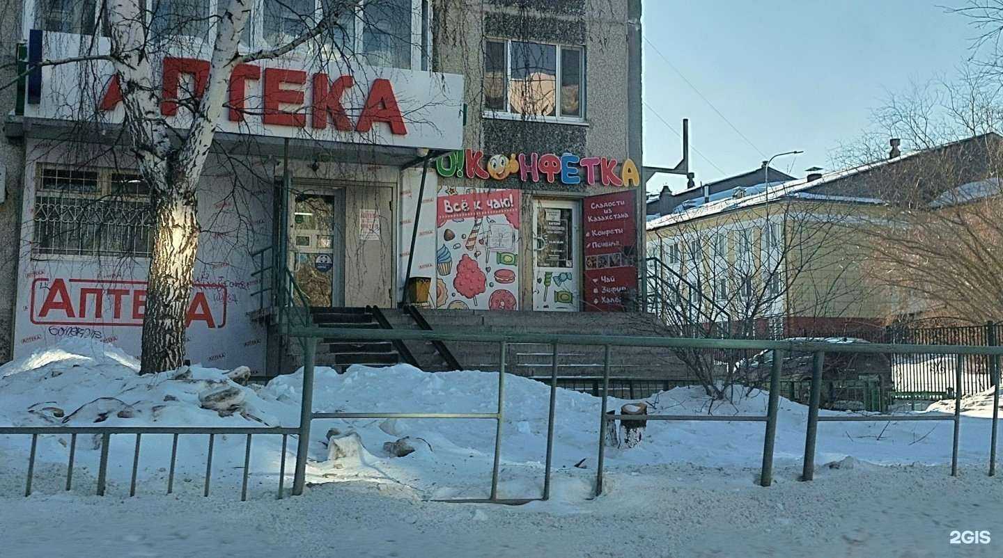 Отзывы на компанию Зевс в Тюмени c фото