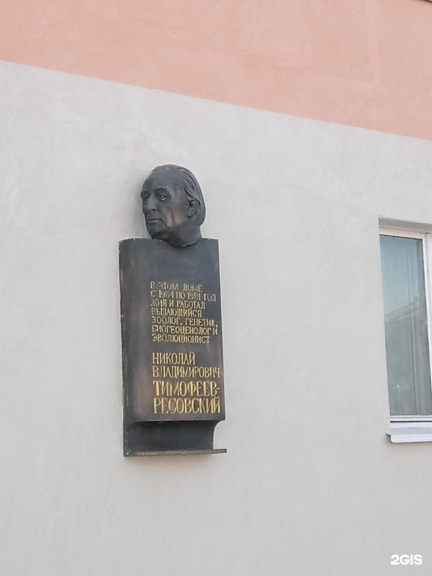 Отзывы на компанию Радий в г. Обнинск c фото