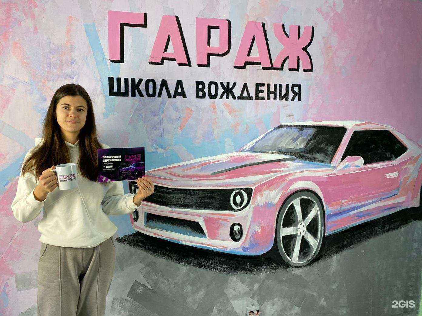 Отзывы на компанию Гараж в г. Чебоксары c фото