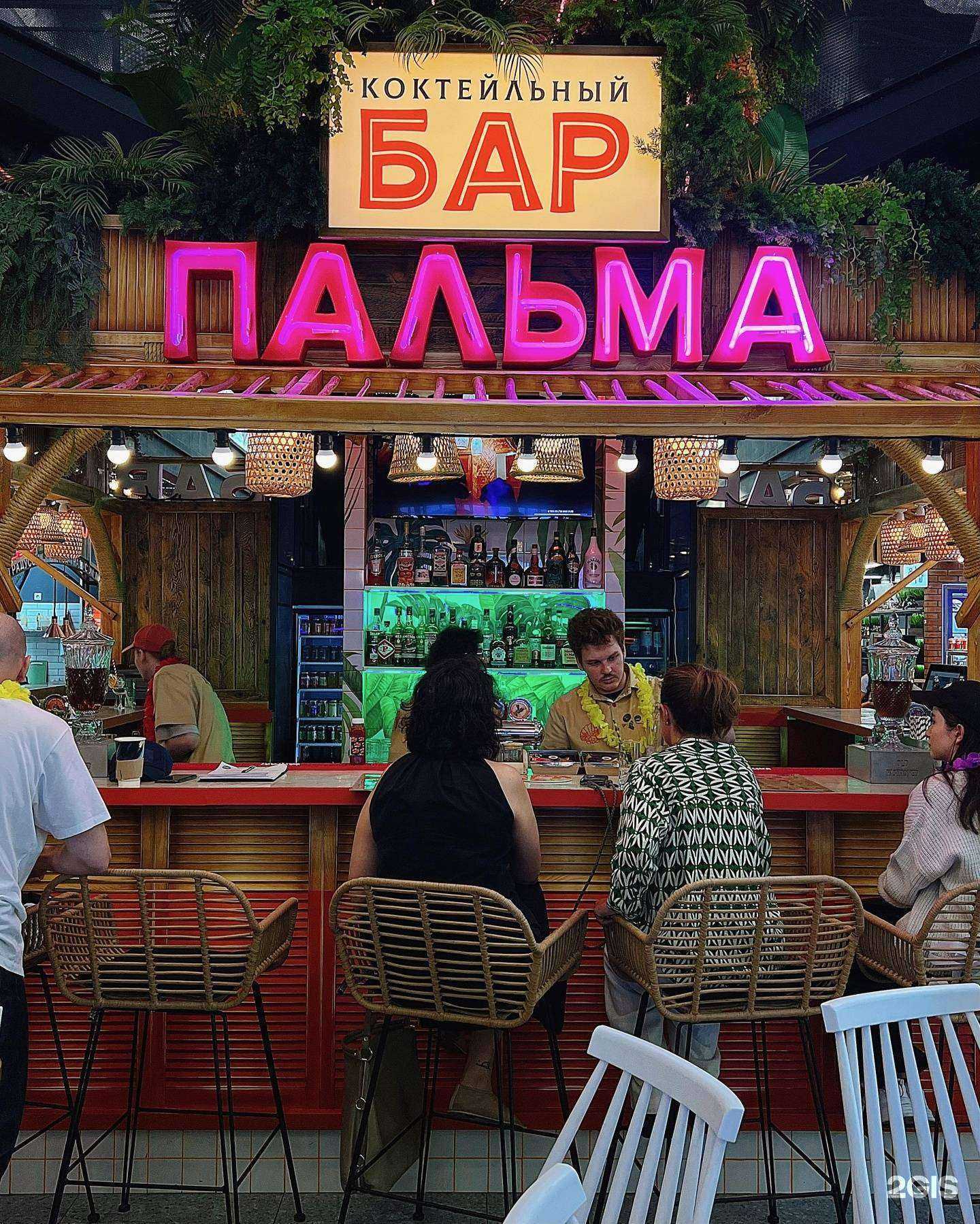 Отзывы на компанию Пальма в г. Краснодар c фото