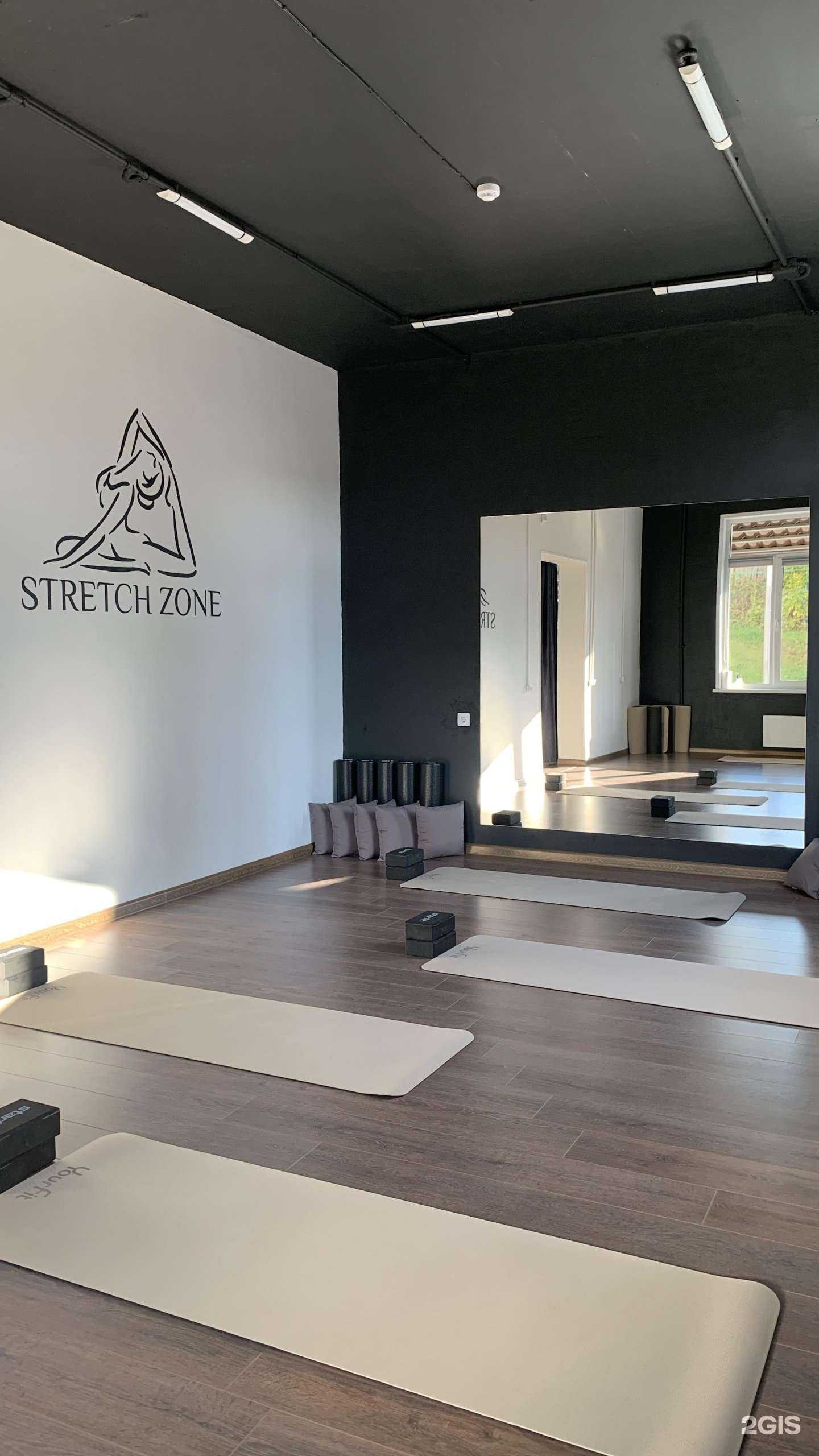 Отзывы на компанию Stretch Zone в Красноярске c фото