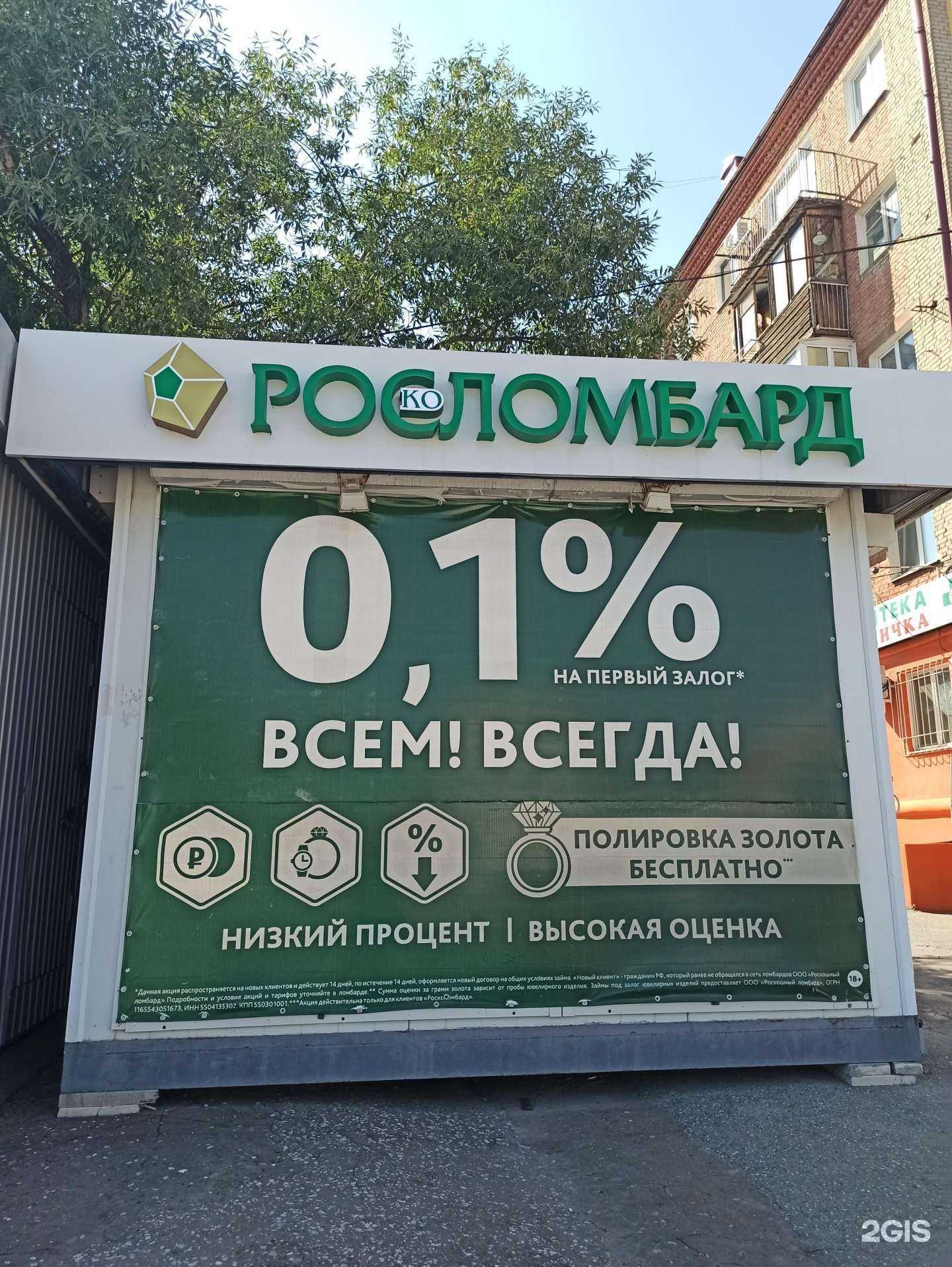 Отзывы на компанию New tobacco в Омске c фото - фотография 2 из 2