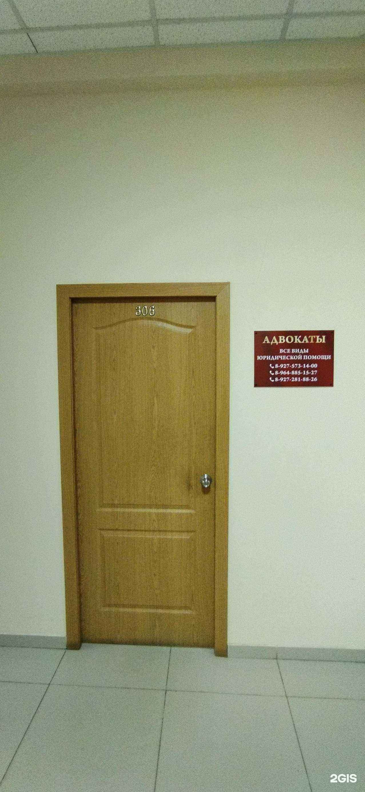 Отзывы на компанию Адвокат Муратова А.М. в г. Астрахань c фото