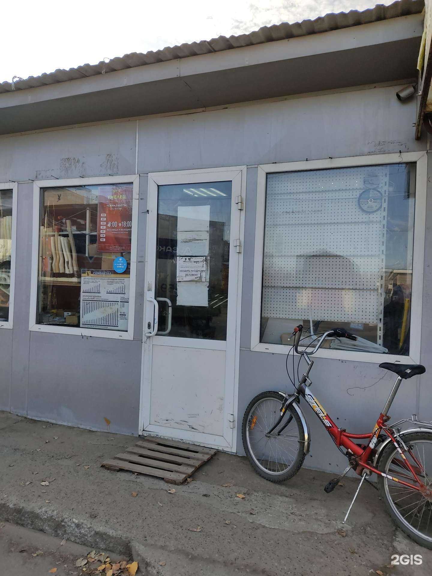 Отзывы на компанию Умелец в Казани c фото