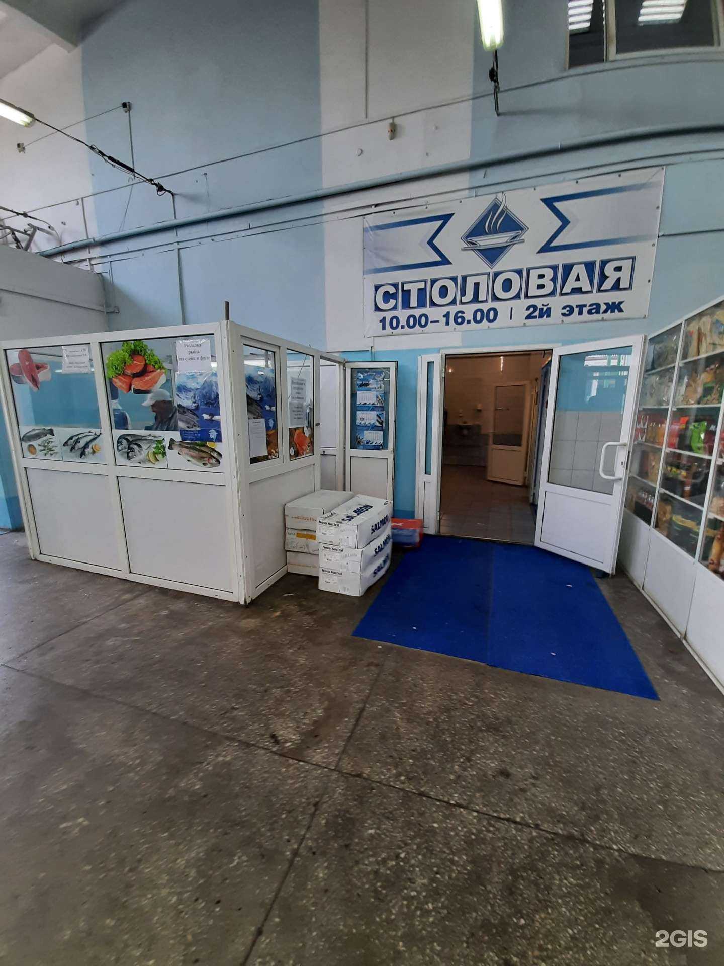 Отзывы на компанию Пункт по чистке рыбы в Омске c фото