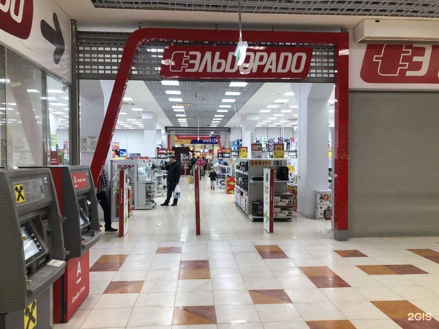 Отзывы на компанию Эльдорадо в г. Пермь c фото