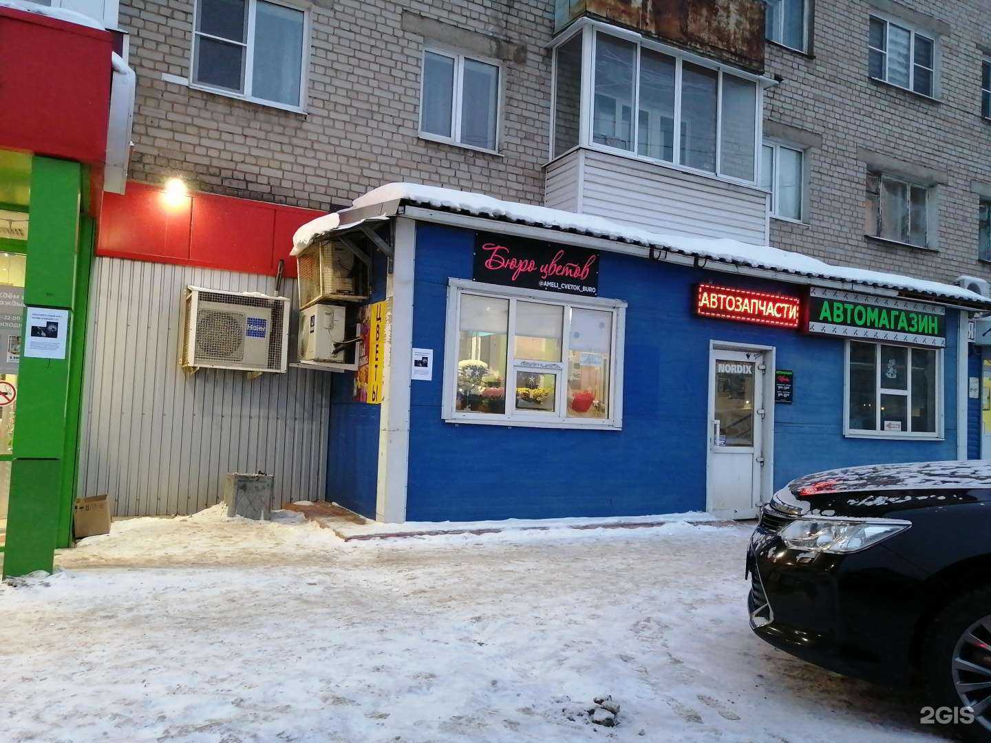 Отзывы на компанию Бюро цветов в Твери c фото