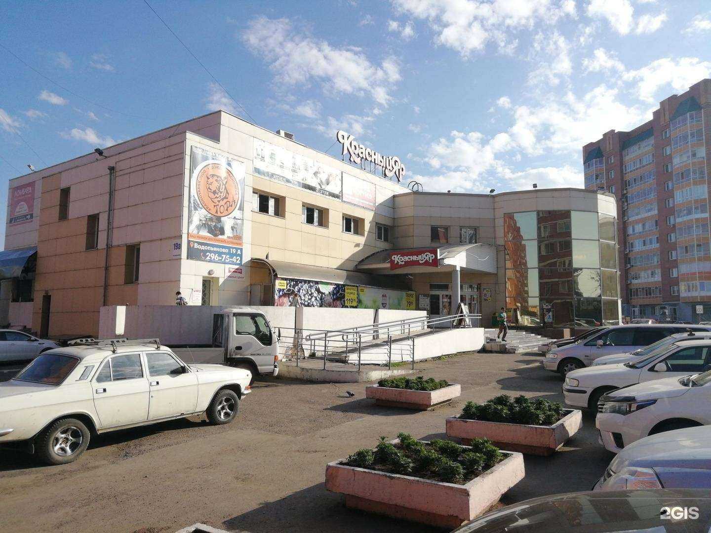 Отзывы на компанию Панда в Красноярске c фото - фотография 2 из 2