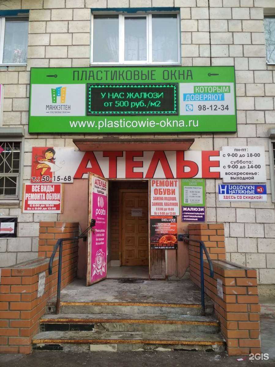 Отзывы на компанию Your flowers в г. Волгоград c фото