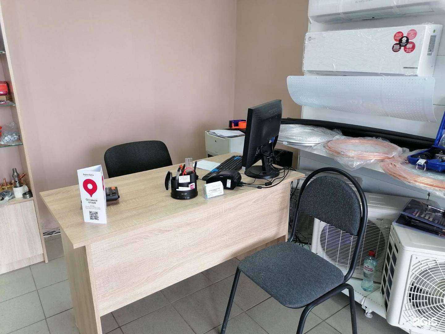 Отзывы на компанию Дас Клима в Энгельсе c фото