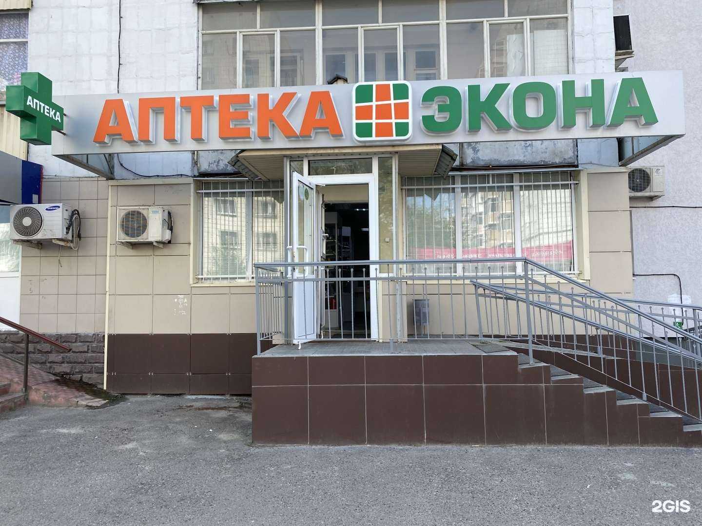 Отзывы на компанию Экона в Казани c фото