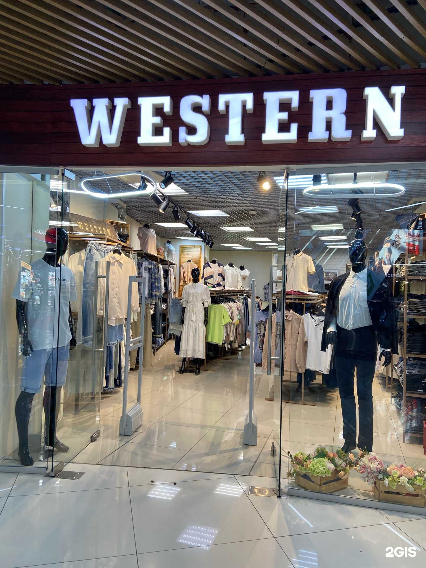 Отзывы на компанию Western в г. Екатеринбург c фото