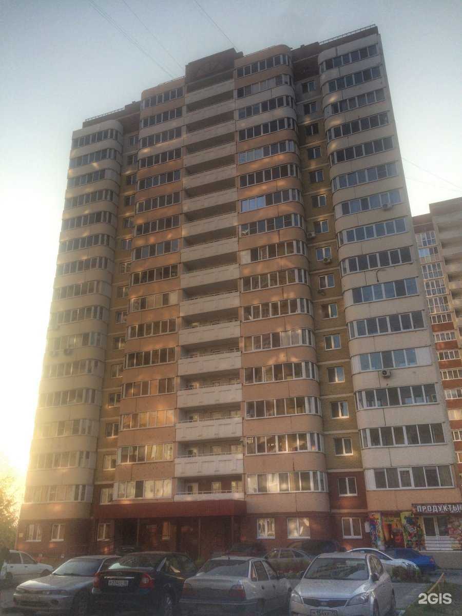 Отзывы на компанию Марафет в Тюмени c фото - фотография 2 из 2