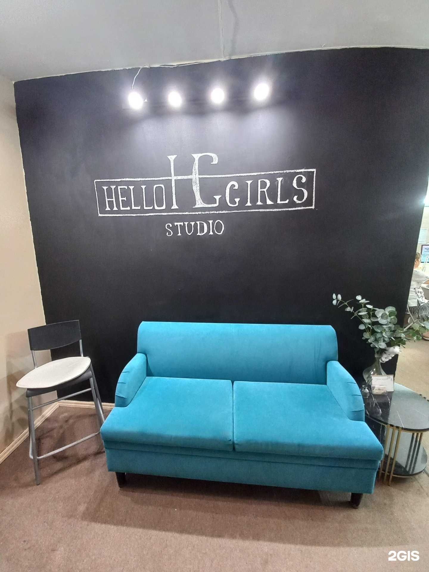 Отзывы на компанию Hello Girls в Тольятти c фото