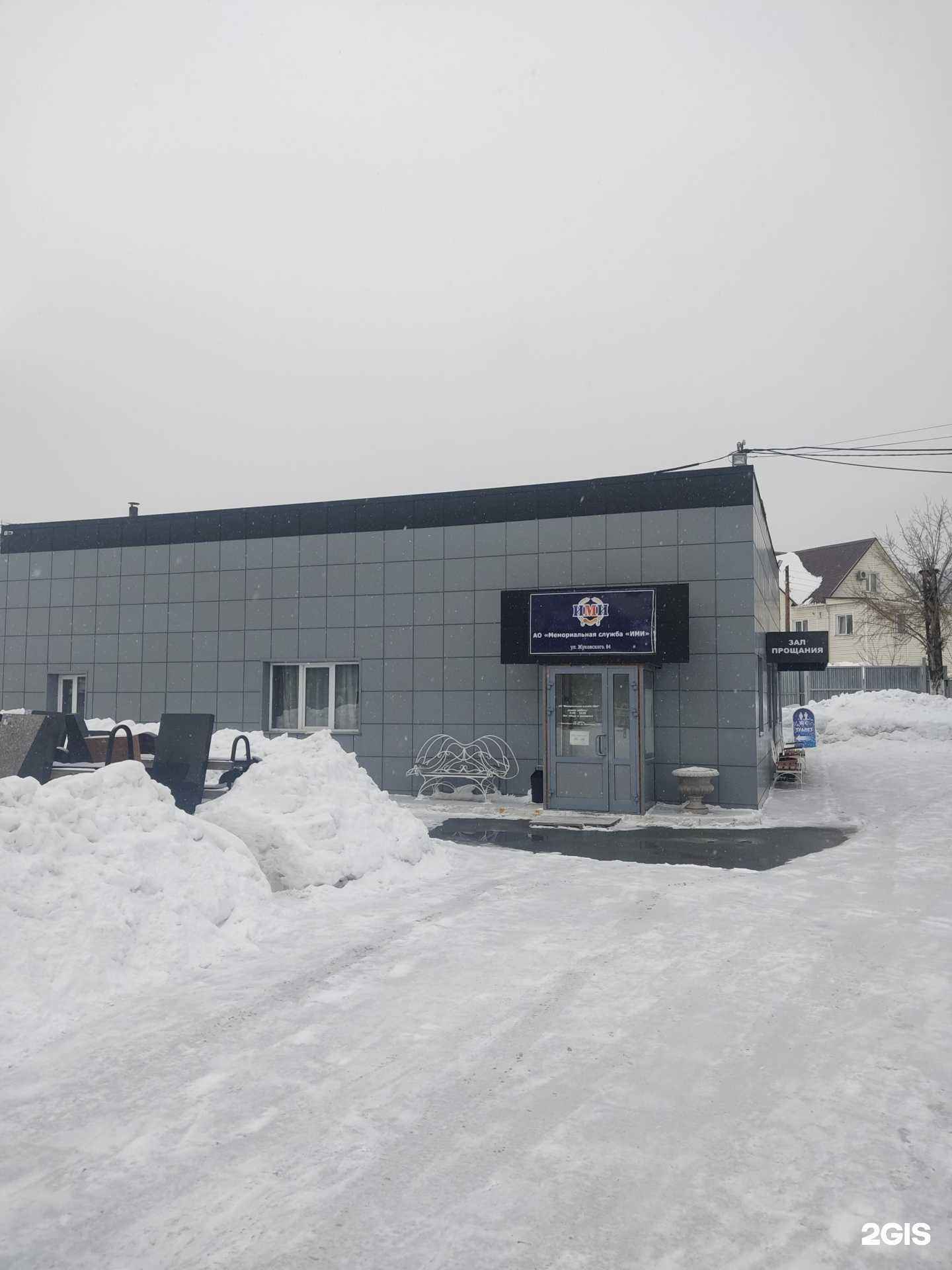 Отзывы на компанию ИМИ в Новосибирске c фото - фотография 2 из 2