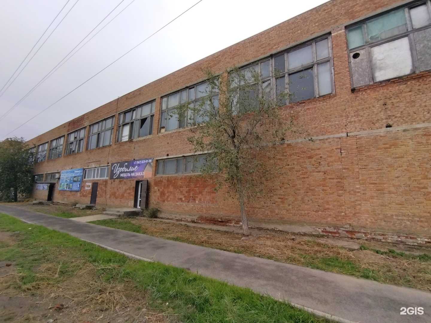 Отзывы на компанию Изобилие в Астрахани c фото - фотография 2 из 2