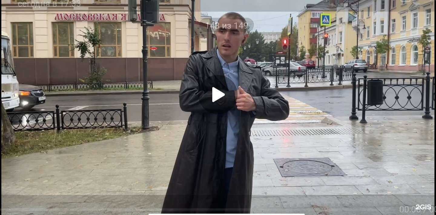 Отзывы на компанию Родник в Сыктывкаре c фото