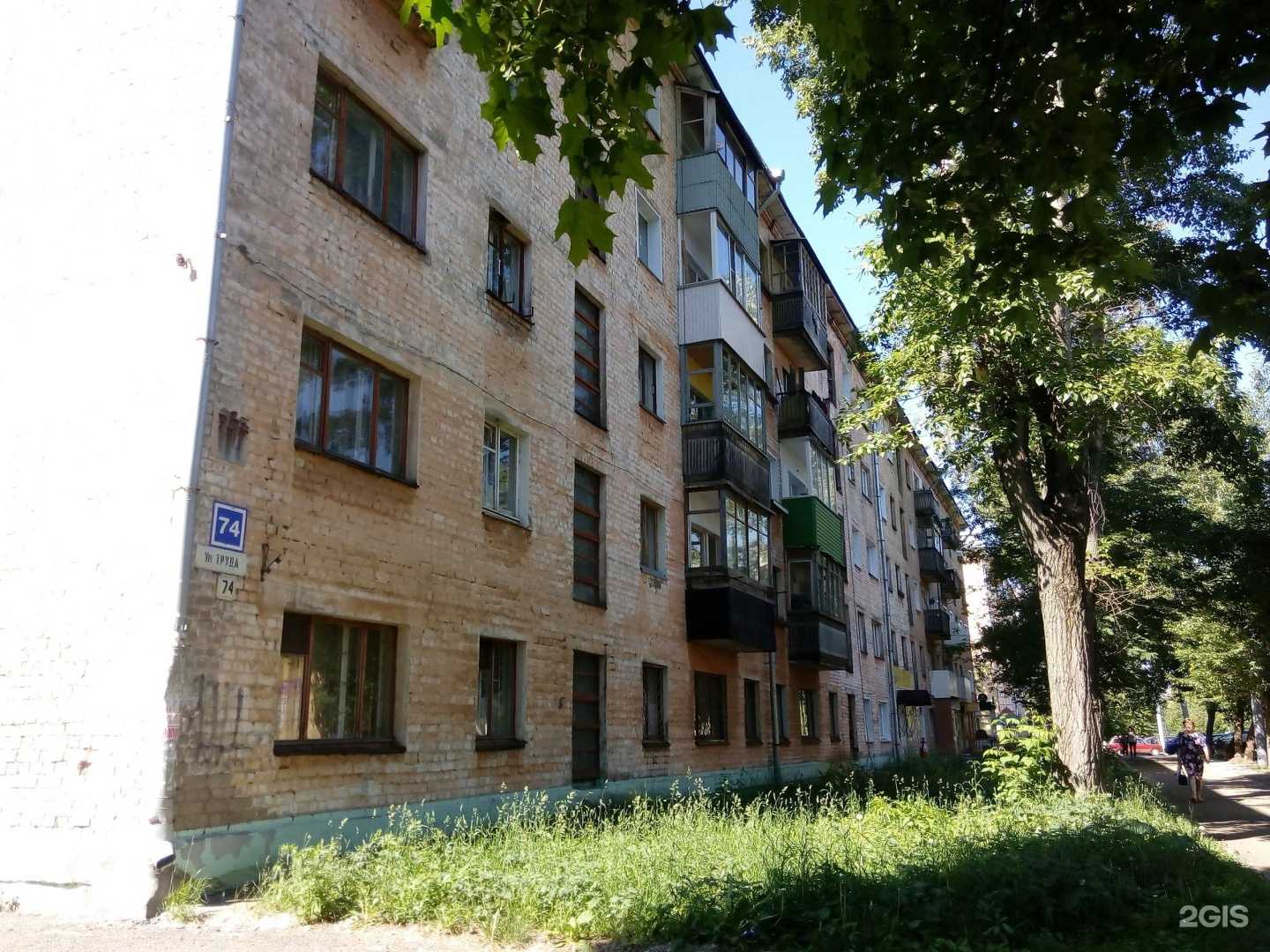 Отзывы на компанию T в Кирове c фото - фотография 2 из 2