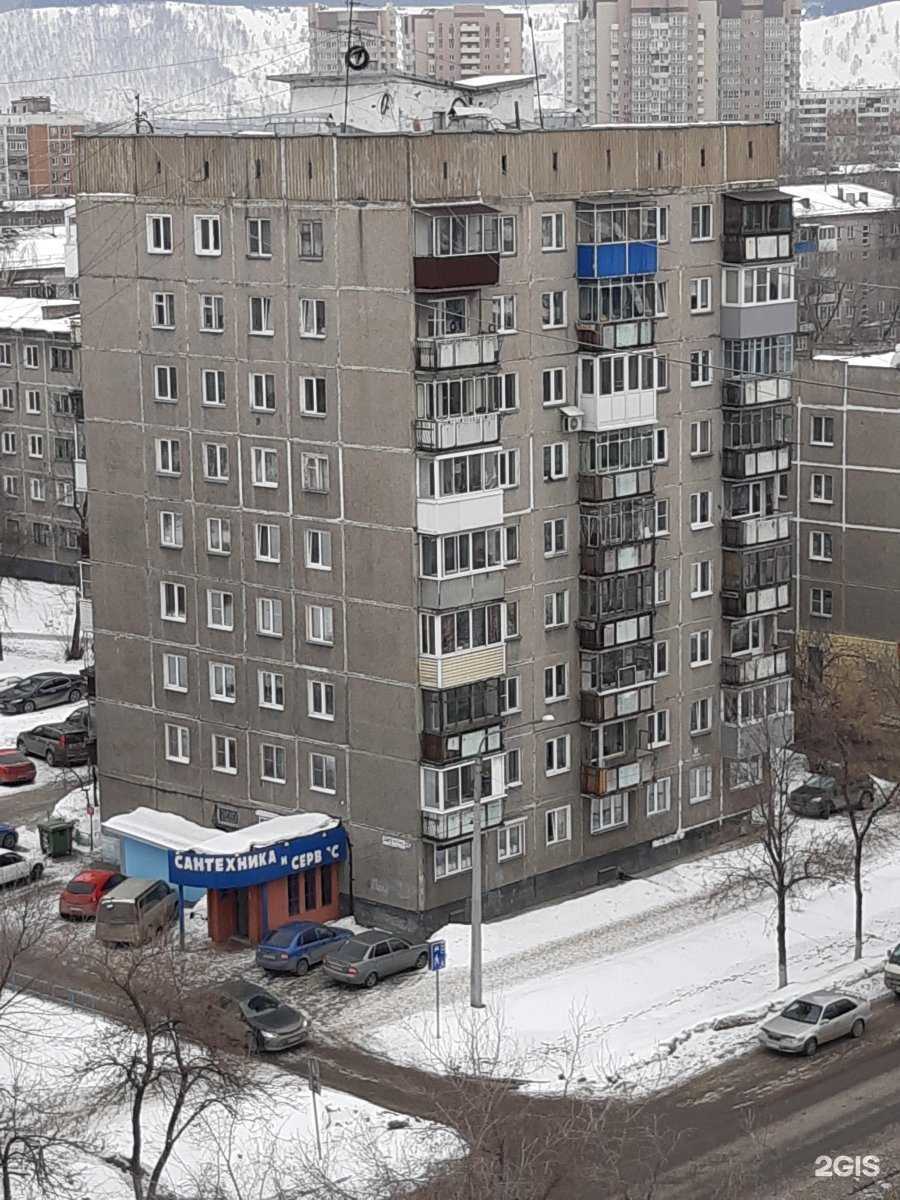 Отзывы на компанию Сантехника и сервис в Новокузнецке c фото - фотография 2 из 2