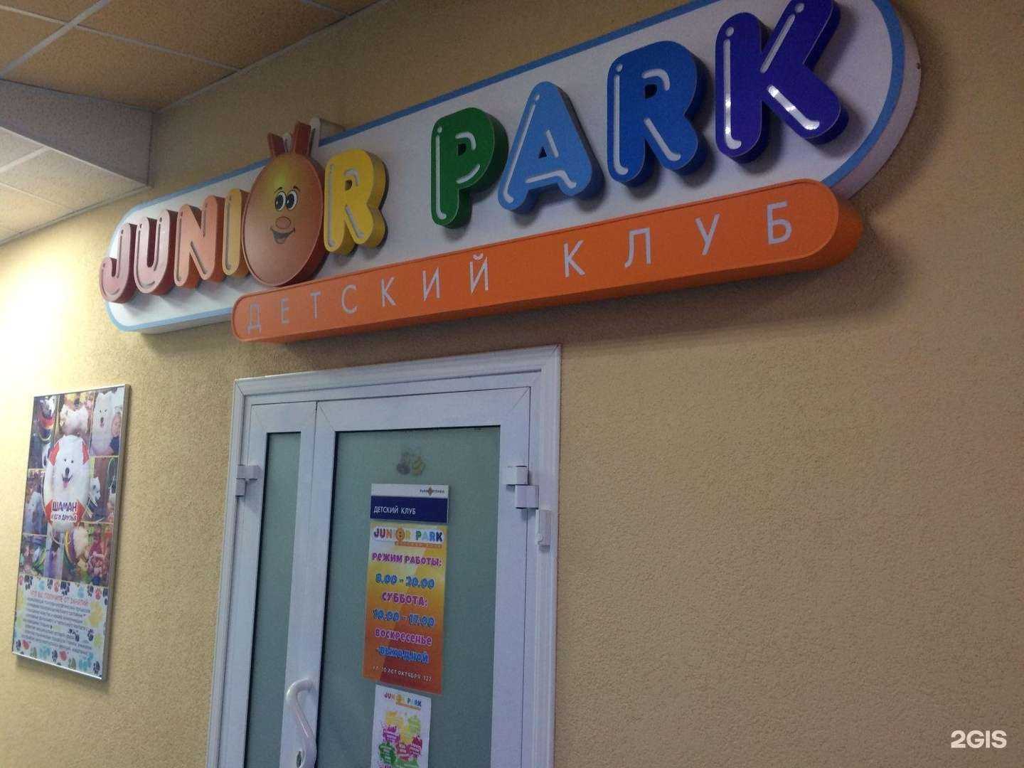 Отзывы на компанию Иртыш в Омске c фото