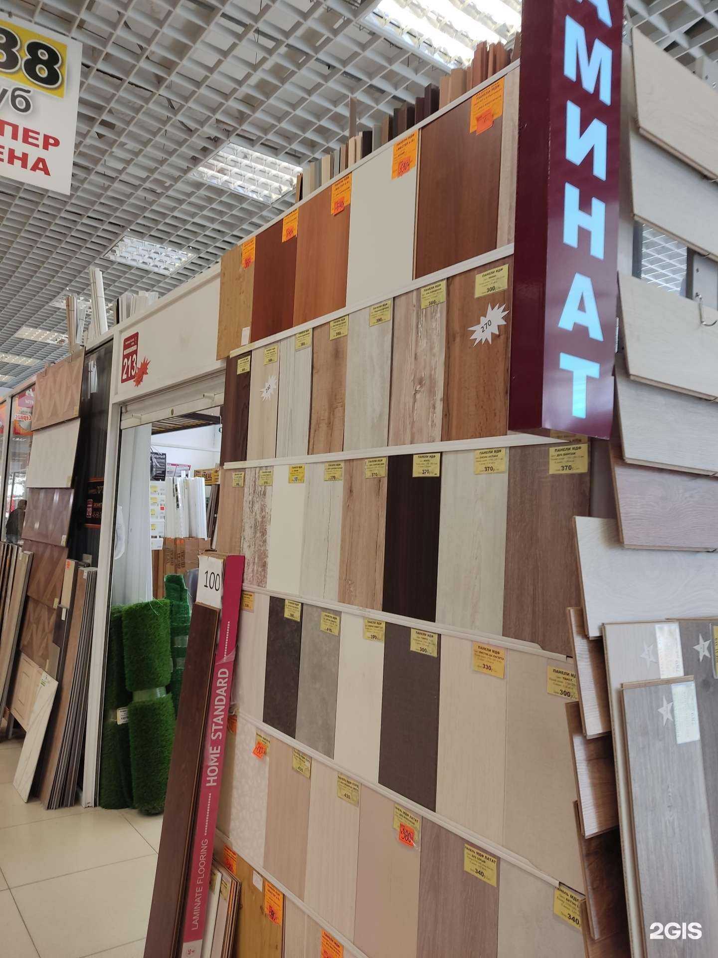 Отзывы на компанию Ламин`Арт в Магнитогорске c фото