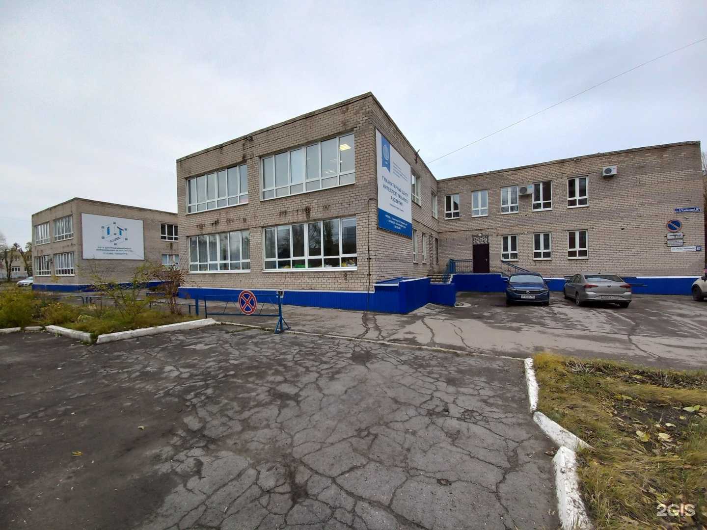 Отзывы на компанию IT-куб в Тольятти c фото - фотография 2 из 2