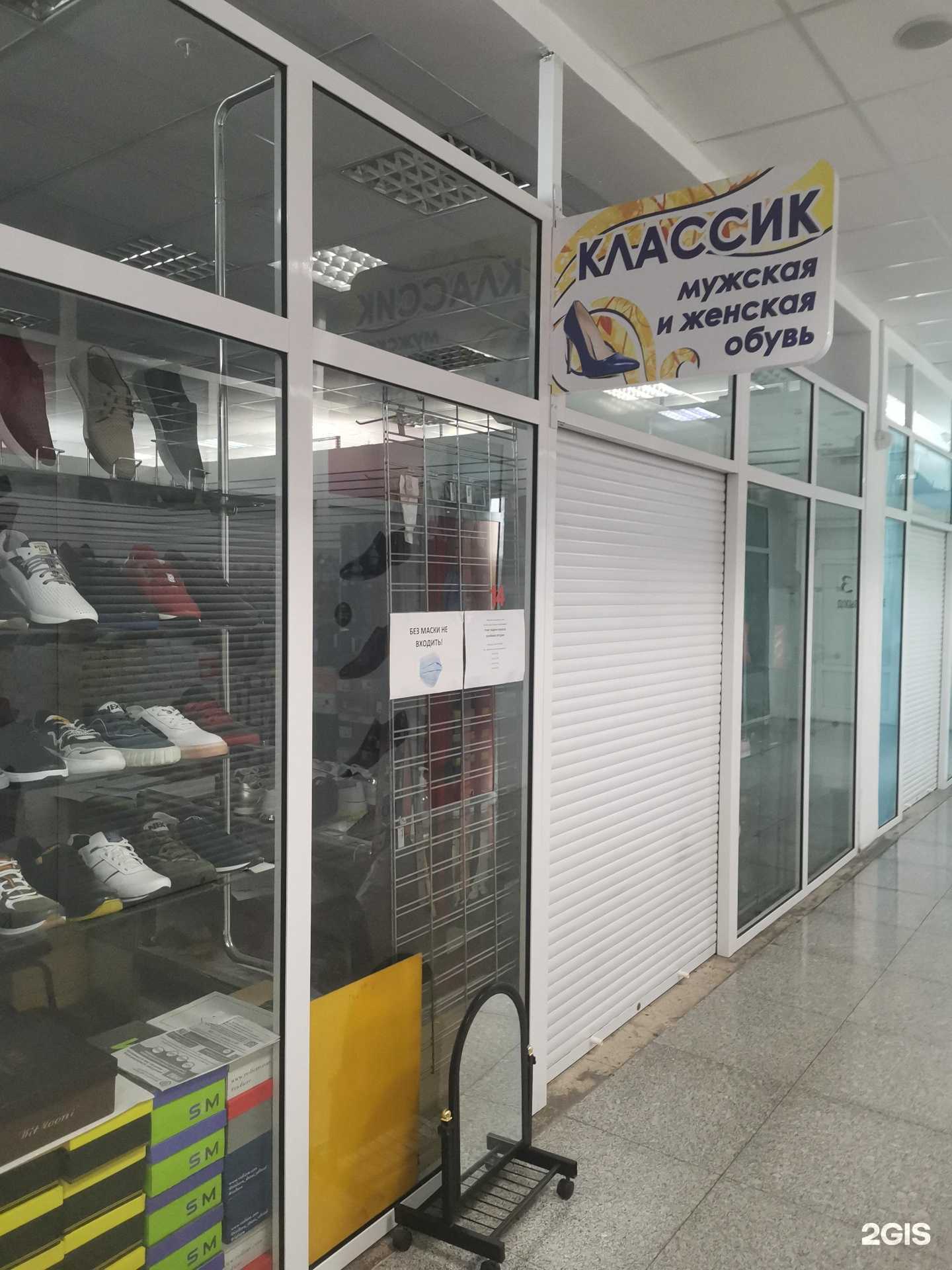 Отзывы на компанию Классик в г. Уссурийск c фото