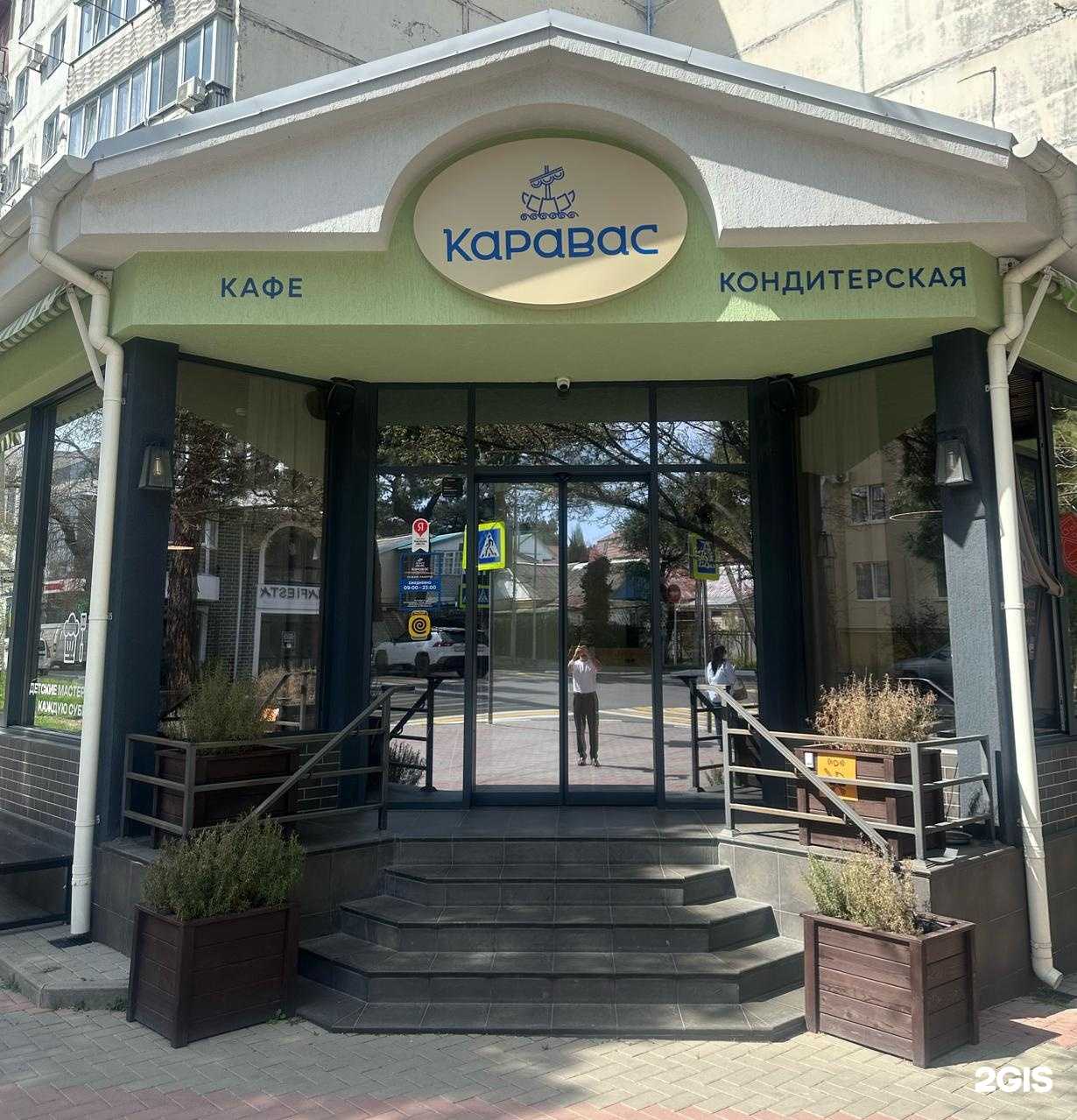 Отзывы на компанию Каравас в Геленджике c фото