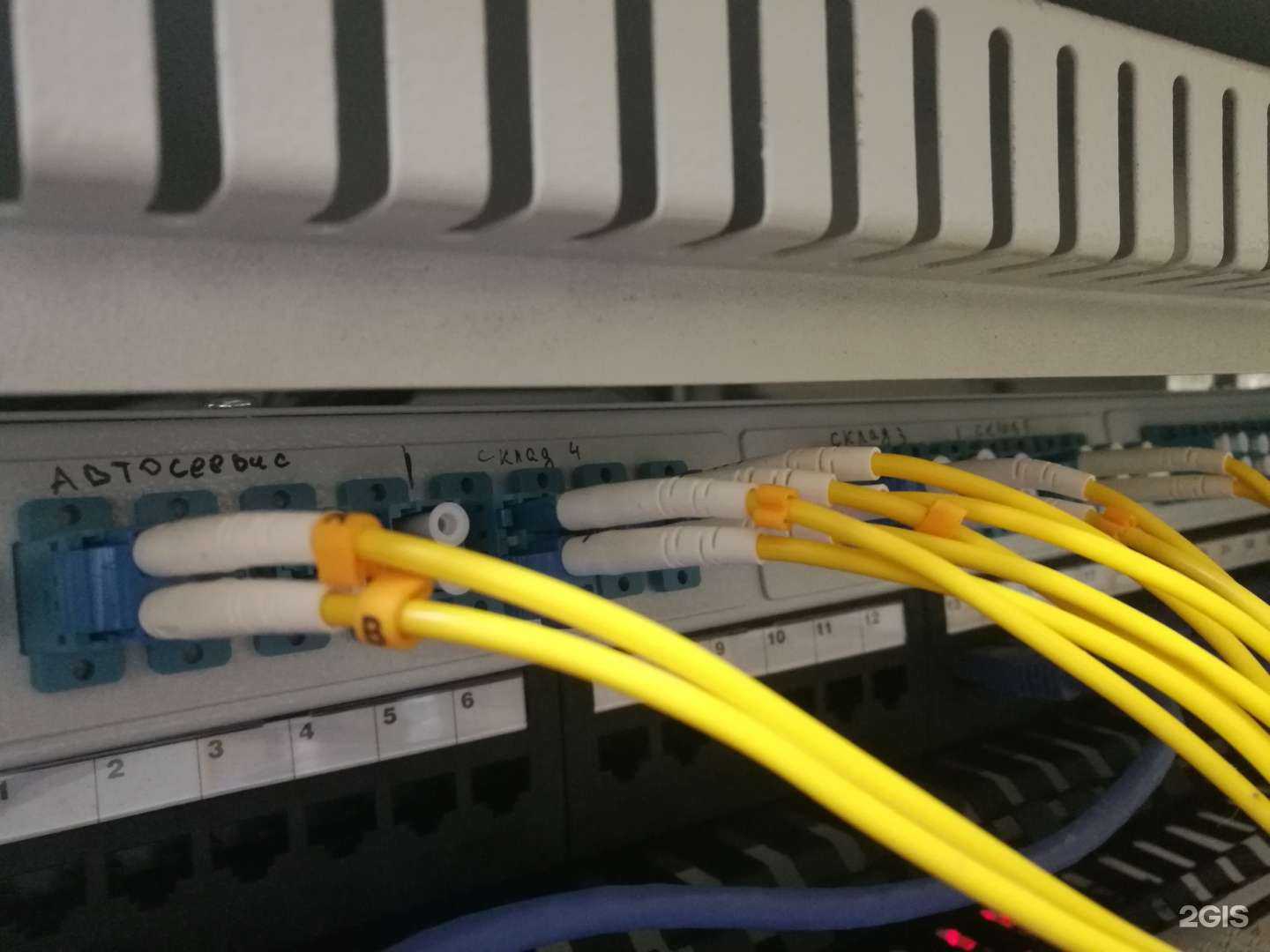 Отзывы на компанию Лаборатория инженерных систем в Владивостоке c фото