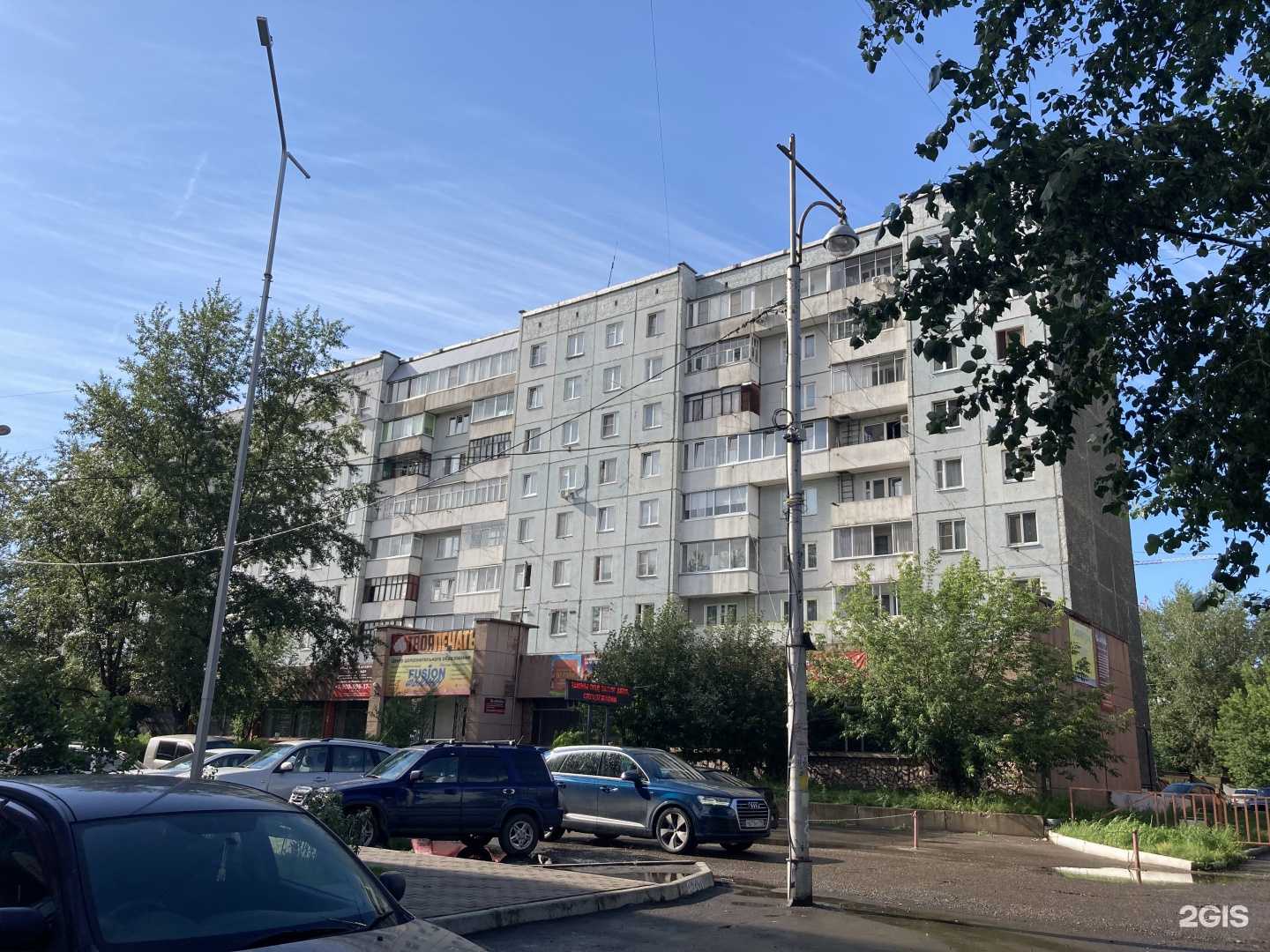 Отзывы на компанию Твоя печать в Красноярске c фото - фотография 2 из 2