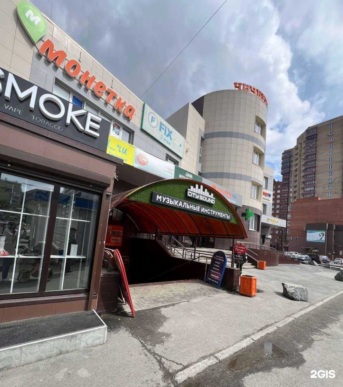 Отзывы на компанию Компания по ремонту и продаже крупногабаритной бытовой техники в г. Челябинск c фото